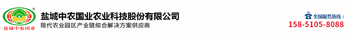 中農(nóng)國業(yè)